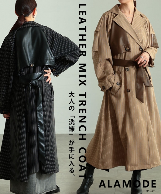 ���U�[�h�b�L���O�X�g���C�v���g�����`�R�[�g