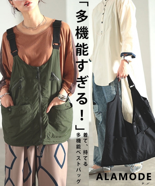 2WAY�~���^���[�x�X�g