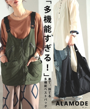 2WAY�~���^���[�x�X�g