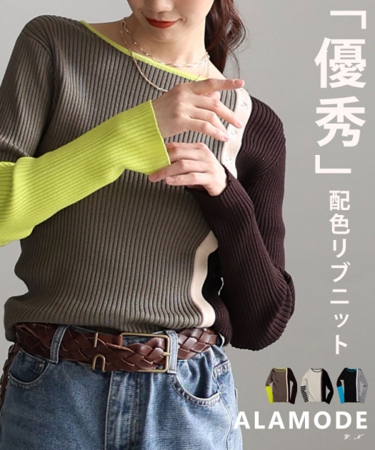 �A�V�����g���[�z�F���u�j�b�g�g�b�v�X