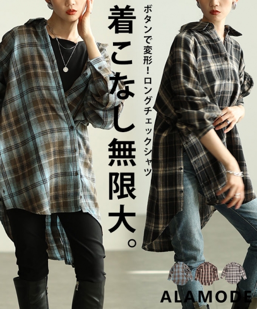 �`�F�b�N���V���c�`���j�b�N