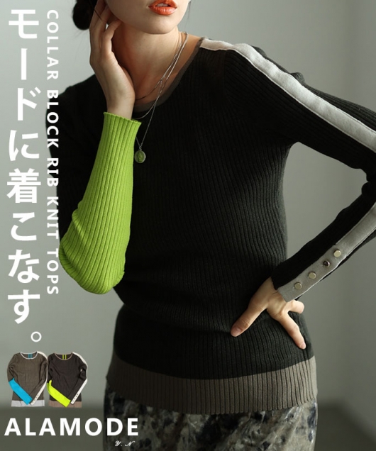 �A�V�����g���[�J���[�u���b�N���u�j�b�g�g�b�v�X