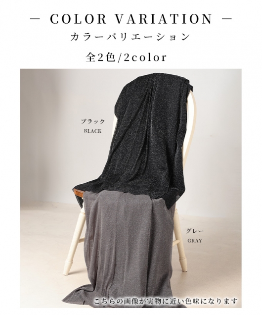 レディース 大人 上品 煌めくラメ入りシアーニットギャザー