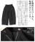 バレルレッグワイドパンツ バレルレッグワイドパンツ