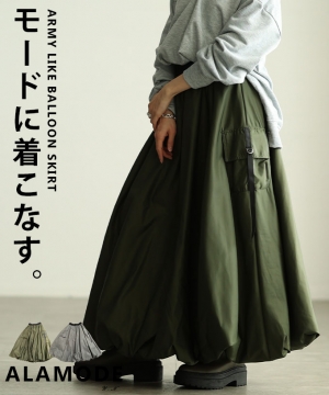 �~���^���[�o���[���X�J�[�g