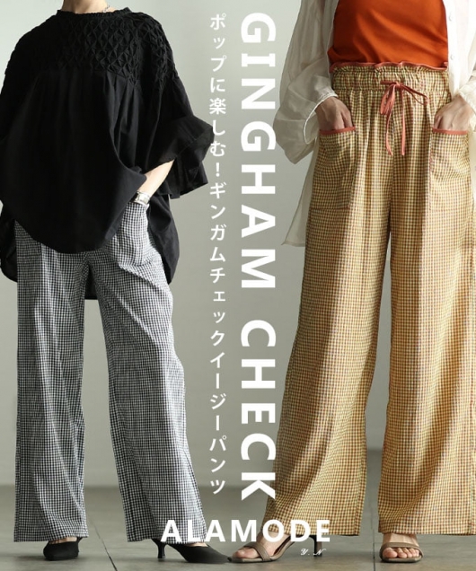 �M���K���`�F�b�N�C�[�W�[�p���c