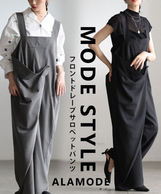 �t�����g�h���[�v�T���y�b�g�p���c