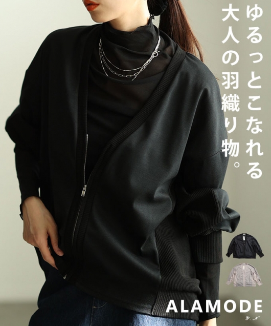 �h�b�L���O�W�b�v�A�b�v�J�[�f�B�K��