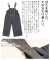 サロペットパンツ サロペットパンツ