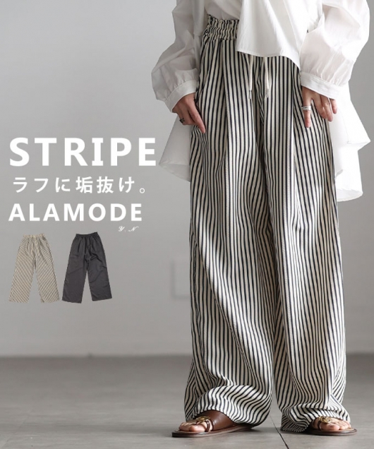 �X�g���C�v���C�[�W�[���C�h�p���c