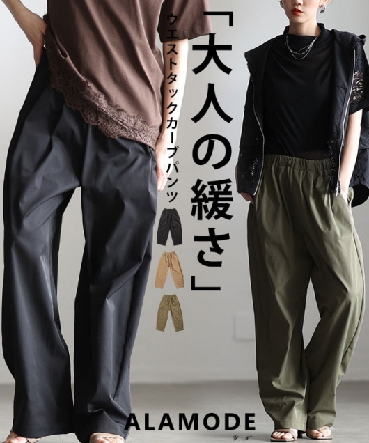 �E�G�X�g�^�b�N�J�[�u�p���c