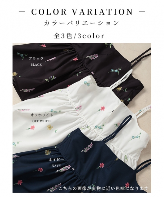 イベントセール】 レディース 大人 上品 爽やかな甘さ引き立つ花柄