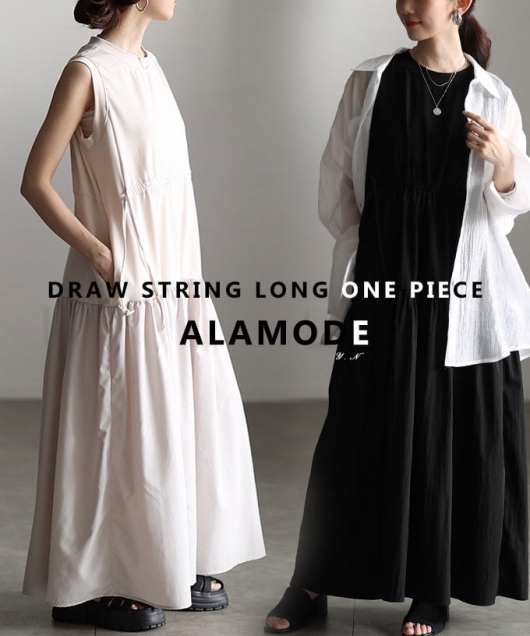 �h���[�X�g�����O�����O�����s�[�X