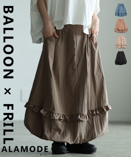 �t�������C���o���[���V���G�b�g�X�J�[�g