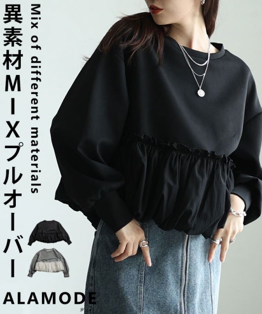 �ّf�ރo���[���v���I�[�o�[