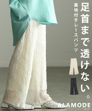 ���n�t�����[�X�p���c