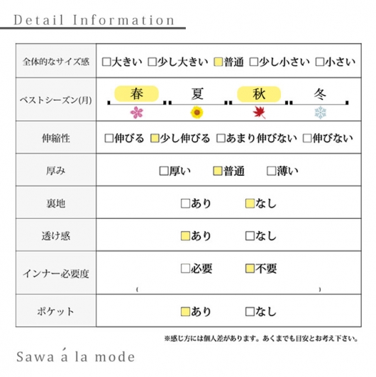 クールに決まる英字ロゴチュニック