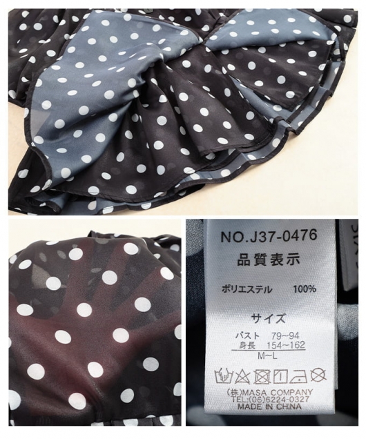 レディース 大人 上品 ドット柄シアーペプラムブラウス 【8月8日20時