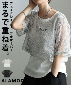 �t�F�C�N���C���[�h�ّf�ރg�b�v�X