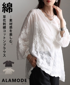 ���Ԏh�J�R�b�g���V�A�[�u���E�X