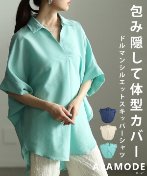 �h���}���X���[�u�X�L�b�p�[�V���c