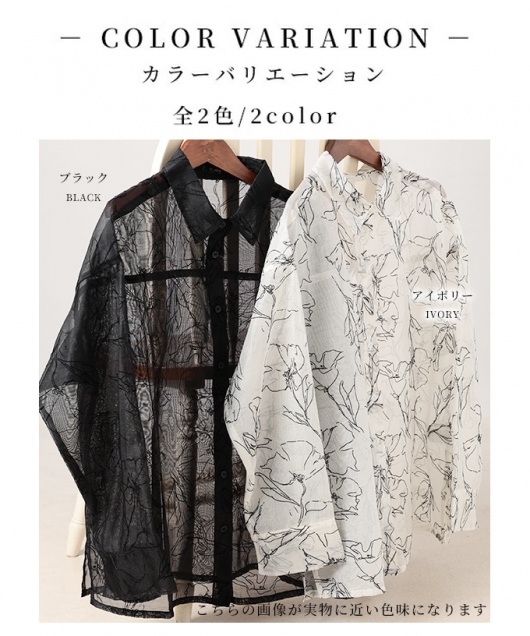 新品 9733 L フロッキー 花模様 オーバー 売れ筋商品|||ブラウス アイボリー系 春 夏 秋 レディース 綿100％ コットン シャツ 上品 50代 60代 70代 forksy.】フロッキー花柄プリントプルオーバー forksy.│MONO