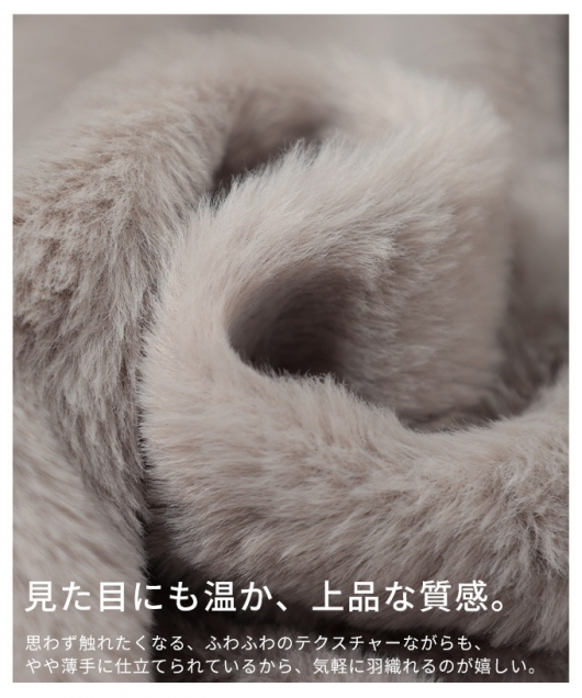 レディース 大人 上品 ノーカラーフェイクファーライトジャケット【11