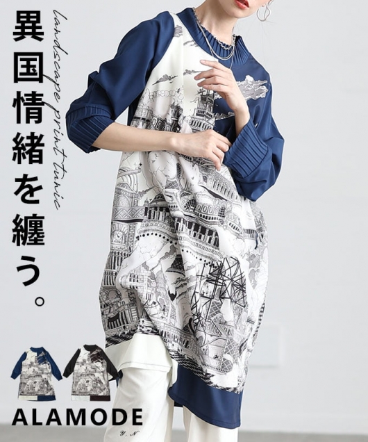 �����h�X�P�[�v�v�����g�`���j�b�N