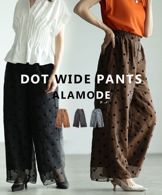 �t���b�L�[�h�b�g�V�A�[���C�h�p���c