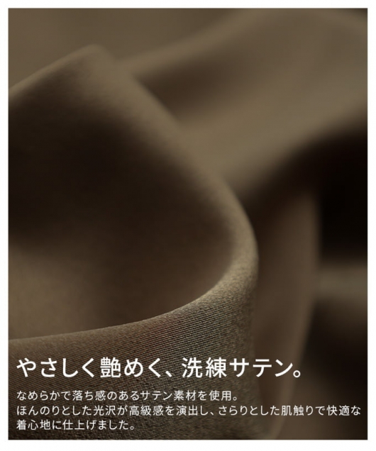 レディース 大人 上品 サテンボウタイチュニックブラウス 【4月1日20時
