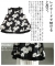 花刺繍フェイクレイヤードトップス 花刺繍フェイクレイヤードトップス