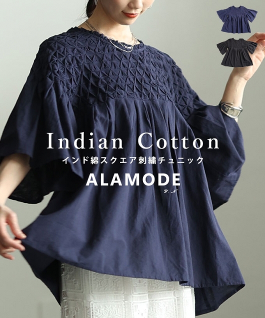 ���̃X�N�G�A�h�J�R�b�g���t���A�`���j�b�N