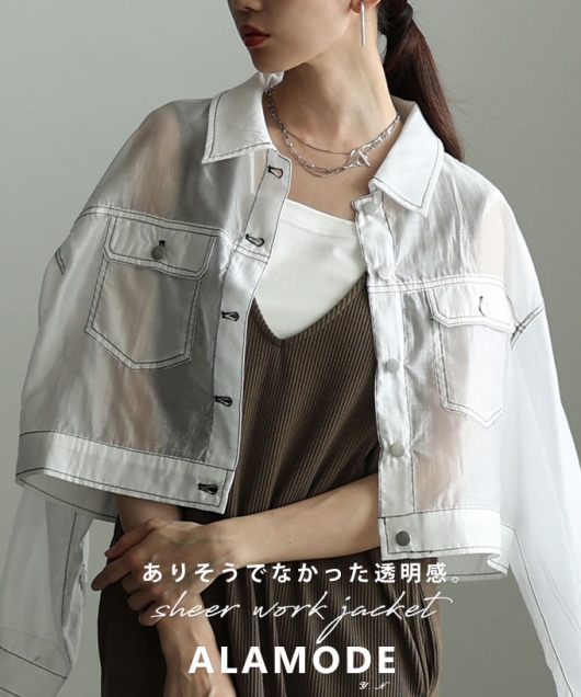 G�W�������V�A�[���[�N�W���P�b�g