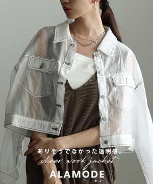 G�W�������V�A�[���[�N�W���P�b�g