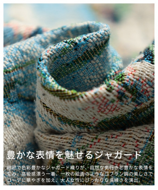 レディース 【極美品】ルネ TISSUE 高級ファブリック 花柄ジャガード