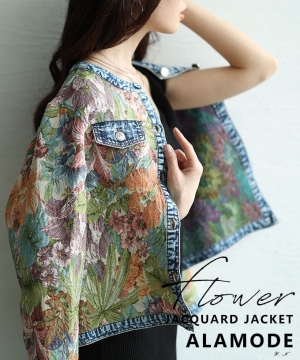 �t�����[�W���K�[�h�f�j���W���P�b�g