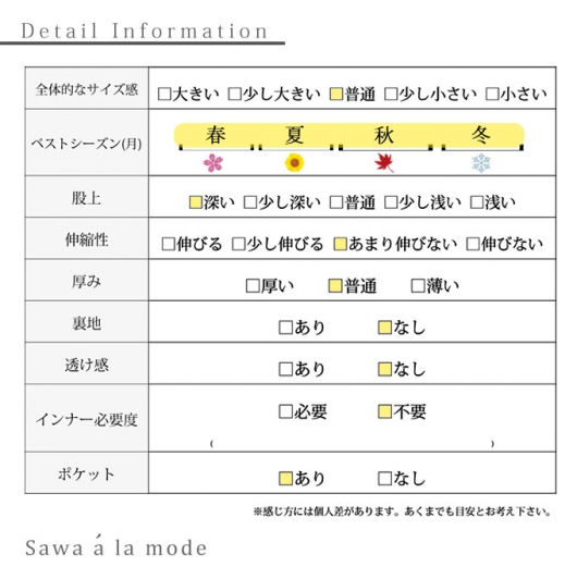 大人可愛いドット柄テーパードパンツ