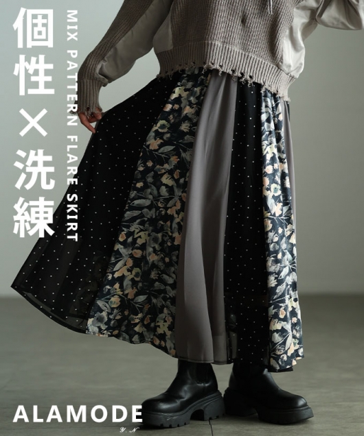 �p�b�`���[�N���V�A�[�t���A�X�J�[�g