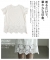 レースヘムロングTシャツ レースヘムロングTシャツ