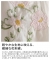 花刺繍シアーブラウス 花刺繍シアーブラウス