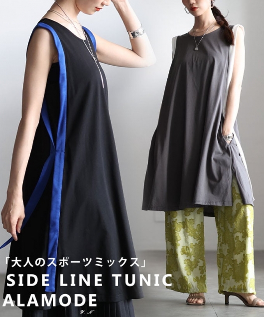 �T�C�h���C���m�[�X���[�u�`���j�b�N