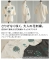 花刺繍ナチュラルブラウス 花刺繍ナチュラルブラウス