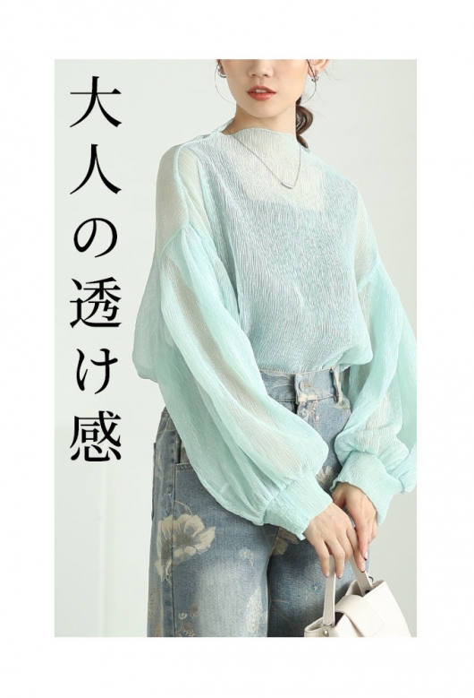 Mameのコレクションアイテム、グリーンのシアートップスです mame - Mame Kurogouchi チュール ニット トップス グリーン 緑