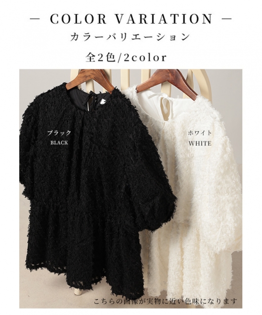 大人フェミニンなフリンジジャガードペプラムブラウス