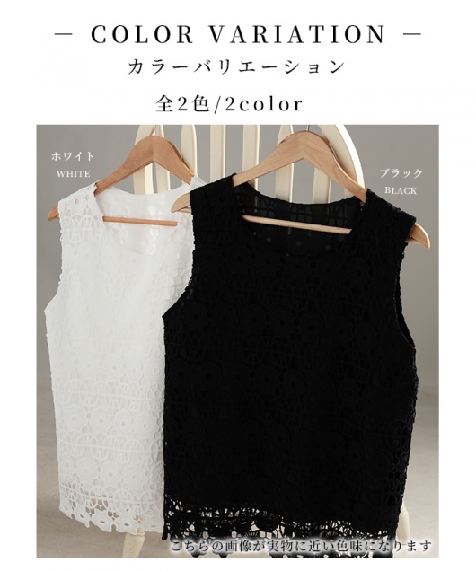 レディース 大人 上品 レトロな花柄レースが魅力的な
