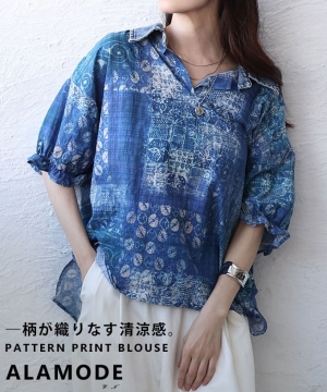 �p�^�[���v�����g�X�L�b�p�[�u���E�X