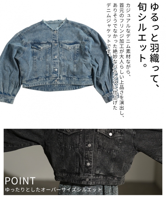 レディース 大人 上品 パフスリーブノーカラーデニムジャケット almam