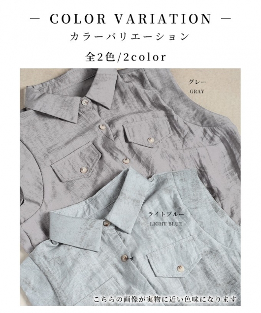 サマーセール特別価格】 レディース 大人 上品 ノースリーブシャツ