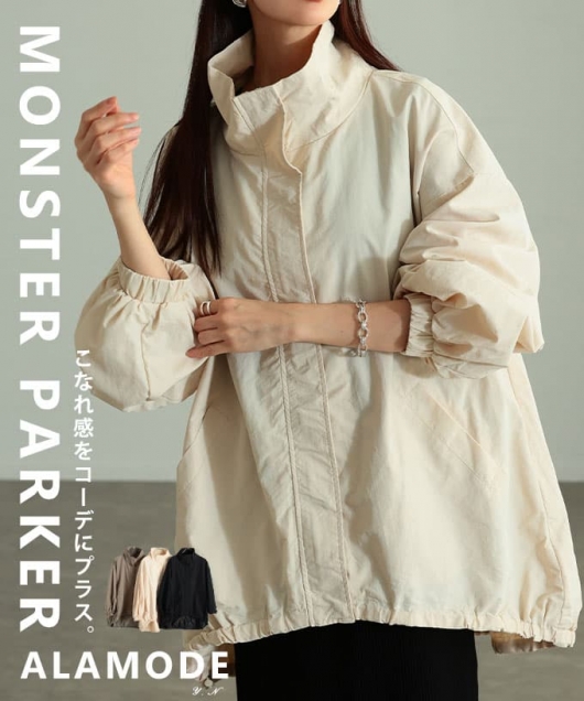 �����X�^�[�p�[�J�[