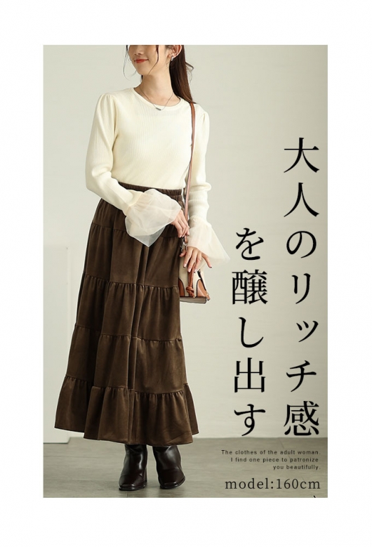 レディース 大人 上品 しっとり艶めくベロアティアードスカート almam